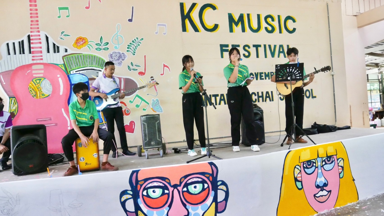 การแสดงดนตรีในกิจกรรม KC Music Festival