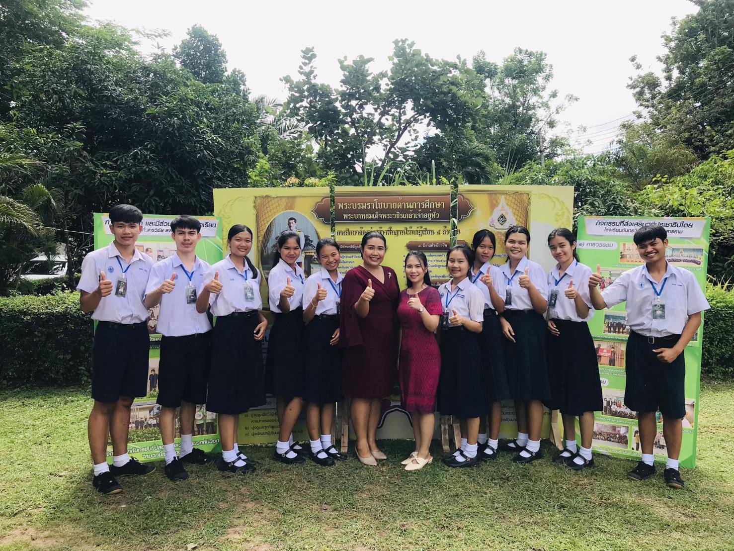 รางวัลชนะเลิศ โรงเรียนต้นแบบสภานักเรียน 