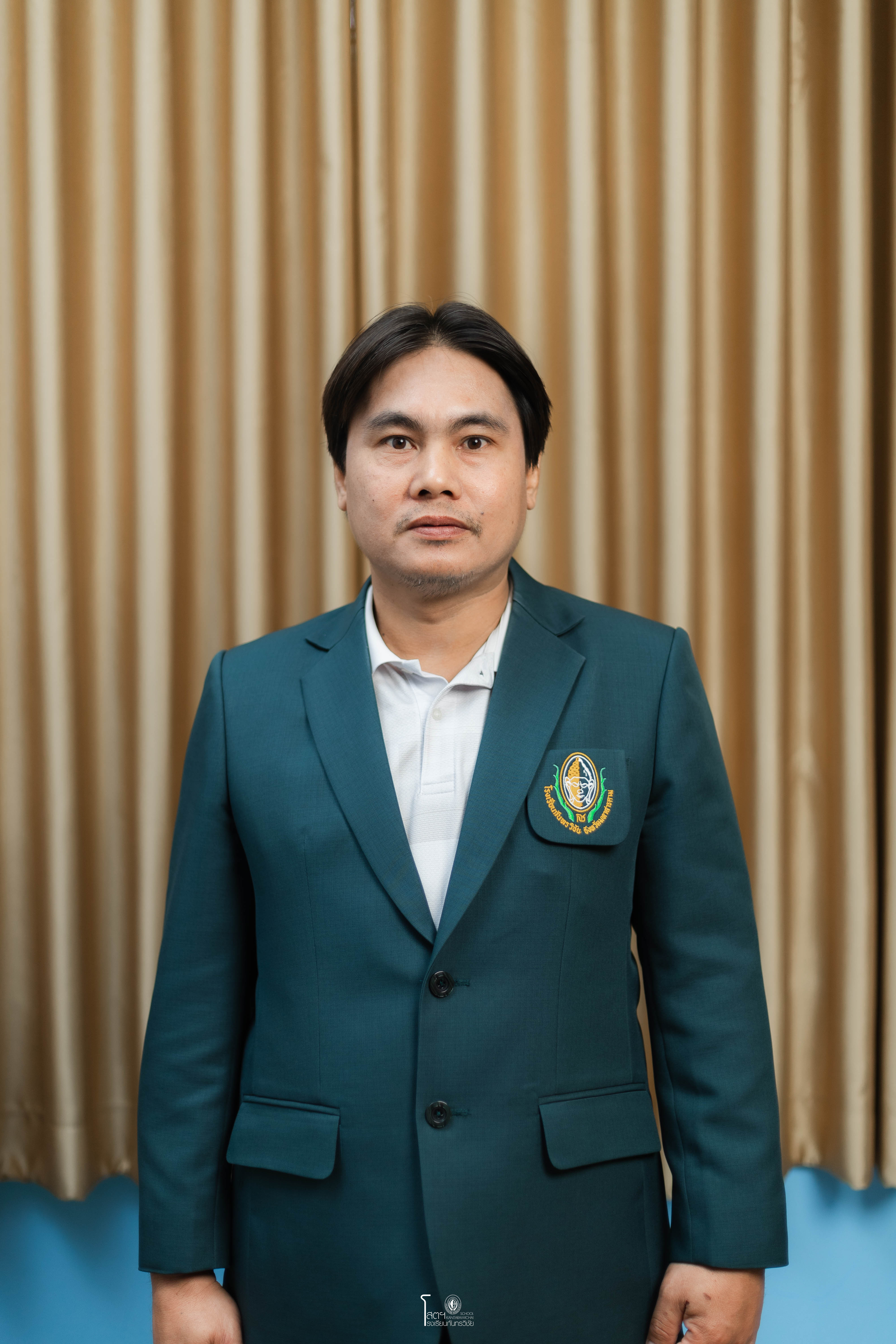 นายนันทวัฒน์ อมตะไพบูลย์